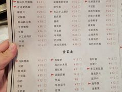-陈艳红火锅菜·冒菜(簋街店)