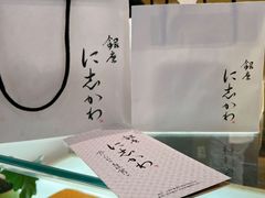 -银座仁志川GinzaNishikawa(长宁龙之梦店)