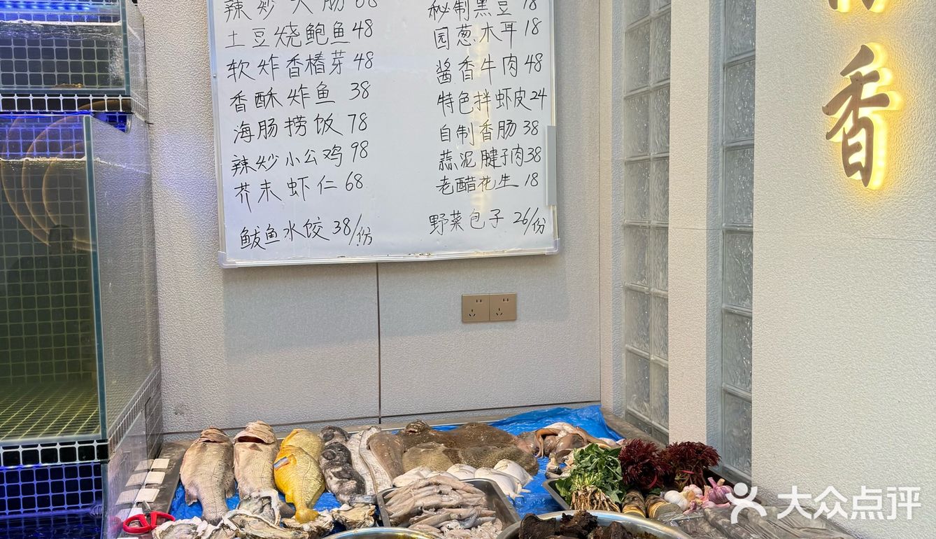 在青岛吃大锅蒸汽海鲜还得是他家 已开二十多年