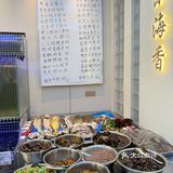 在青岛吃大锅蒸汽海鲜还得是他家 已开二十多年