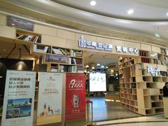 -盐城大有境(解放南路店)