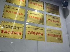 -张大娘面馆(新城路店)
