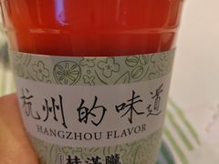 -桂满陇·杭州饭店(清河万象店)