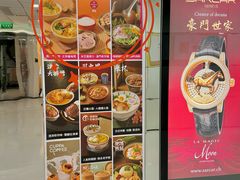 -津津飯堂