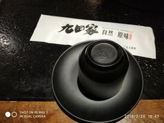 -九田家黑牛烤肉料理(石路天虹店)