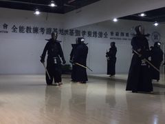 -上海华剑馆剑道(新华店)
