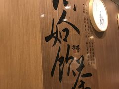 -拾叁茶(罗汉巷店)