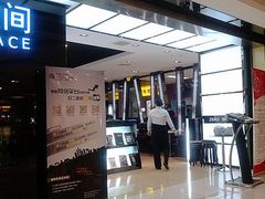 门面-零度空间·台湾小馆(五道口购物中心店)