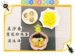 -凡恩格林幼儿园(中灿苑校区)