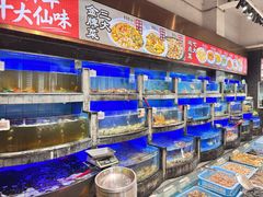 -兴仙饭店·闽味海鲜(马尾总店)