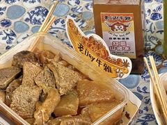 -老day牛杂(官也街总店)