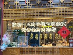 -叶新小吃店(来凤小区总店)