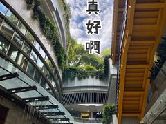 -鹿港小镇(金虹桥国际中心店)