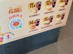 -麦当劳(曲阳店)