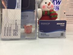 -布瑞琳洗衣(望京万象汇店)