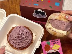 -PAOPAO Bakery&Café(港汇店)