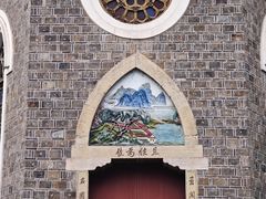 -贵阳北天主教堂