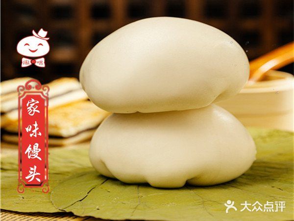 家味馒头