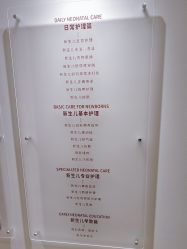-月幸福月子中心(静安店)