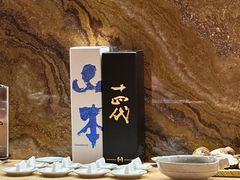 -鮨然(然寿司钱粮胡同店)