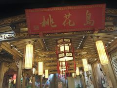 -蜀大侠火锅(四川北路店)