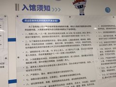 -北京科技大学-游泳馆