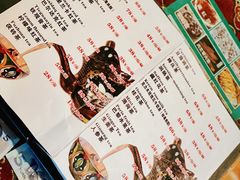 菜单-百年老茶馆