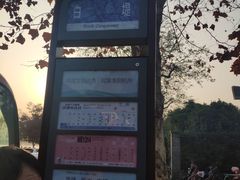 -浙江省博物馆(孤山馆区)