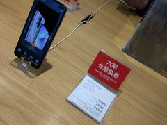 -小米之家(长宁中山公园龙之梦店)