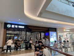 -本家韩国烤肉(青岛万象城店)
