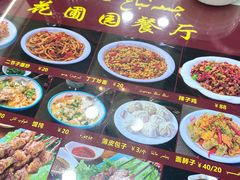 -花圃园餐厅店(和田二街28号院店)