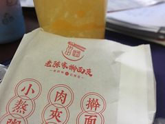 -老陈家擀面皮(平凉路店)