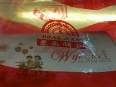 -东南饼庄(南昌市卫生学校住宅区店)