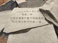 -南昌八一起义纪念馆