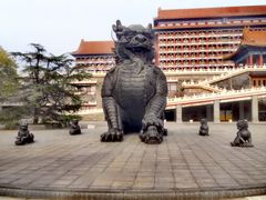-大明幻境第一城