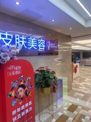 -南京康美美容医院·旗舰店