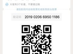 -新影联东环影城