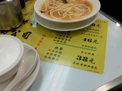 -澳洲牛奶公司(佐敦店)