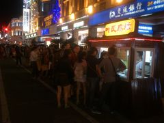 门面-叶氏麻糍(鼓浪屿店)