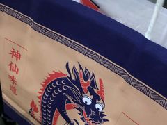 -降龙爪爪(建设路2店)