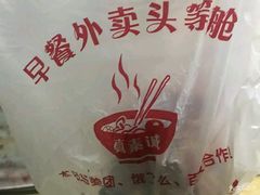 -真素诚(玉泉路总店)