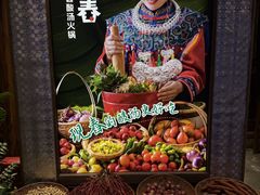 -老凯俚酸汤鱼(鸿通城店)