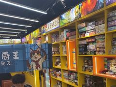 -猎人桌游吧(合生汇店)