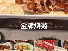 -先记烧鹅王·本地粤菜(福永店)