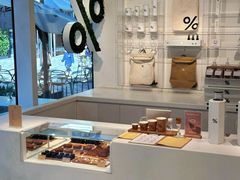 -% Arabica阿拉比卡咖啡(前滩太古里店)