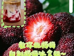 -鲜芋仙(高新万达广场店)