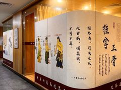 -冬日中医馆(枋湖店)