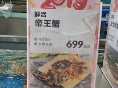 -盒马鲜生(大成店)