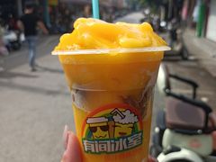 -有间冰室(侨港风情街店)