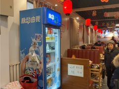 -前门杨记·铜锅涮肉(王府井·故宫店)